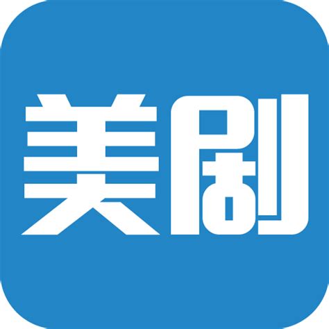 美剧天堂app下载安卓版 美剧天堂app投屏版最新2023_91下载站
