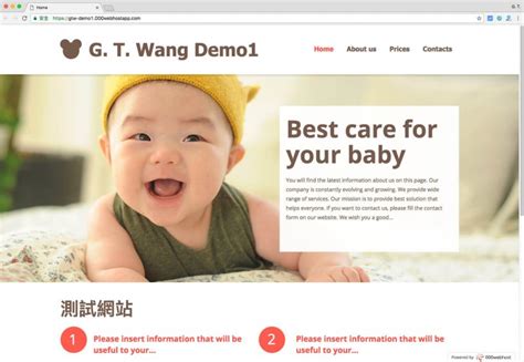 000Webhost Tutorial PDF 的图像结果