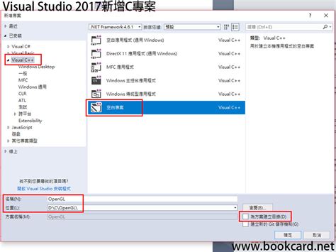 Image result for Visual Studio C Project