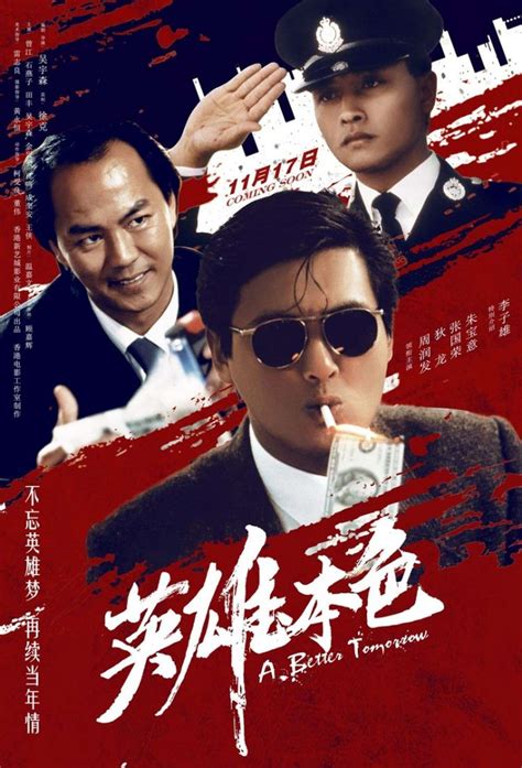 Top 10 Hong Kong Must-See Movies
