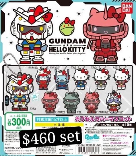 Hello Kitty x Gundam 吊牌扭蛋 – JCCYSHOP 動漫。潮