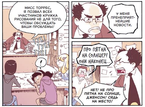 Комикс к сказке светофорчик нарисовать для 5 класса - Сказочный портал