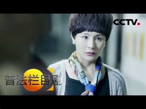 《普法栏目剧》 20190702 四集迷你剧·照梦人（二）| CCTV社会与法