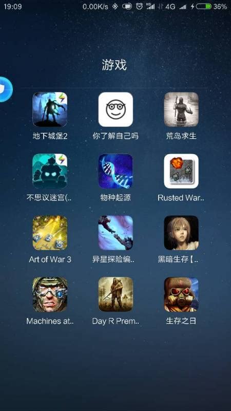 手机十大耐玩生存单机游戏 于2014年06月25日发行