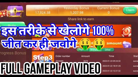 rummy bonus 51 rupees free 2023 apk v2.1.9