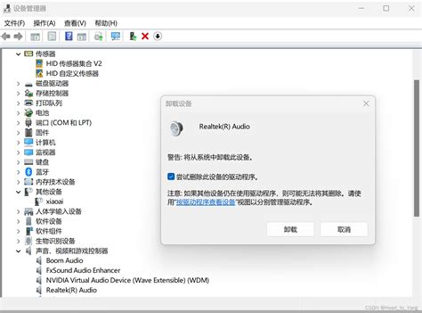 Activate Sound 的图像结果