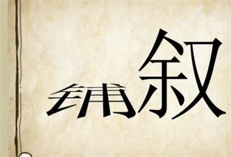 每日中文 Daily Zhongwen: Mǎ 马[Horse] —— 字&词