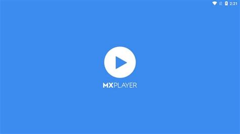 mxplayer播放器最新版下载|mxplayer 安卓中文版v1.68.3.7 下载_当游网
