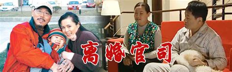 离婚官司_高清视频在线观看_芒果TV