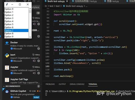 PyOpenGL Tkinter 的图像结果