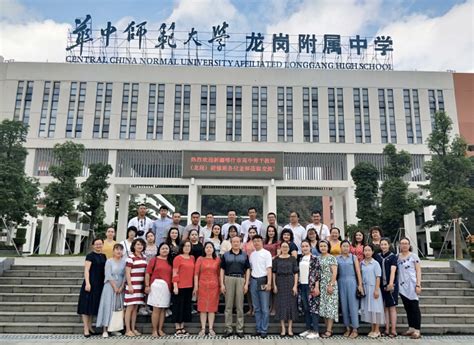 鲁东大学研究生援疆实习支教团队抵达喀什开展支教服务-鲁东大学研究生院