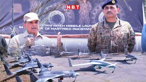 Pakistan Drones China Turkey,भारत से पिटे पाकिस्तान ने चीन और तुर्की से ...