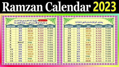 Ramadan Timing 2025 Riyadh
