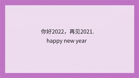 Calendrier Dpam 2022 2021 - Calendrier avent