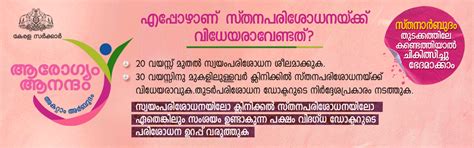 dhs – Directorate of Health Services