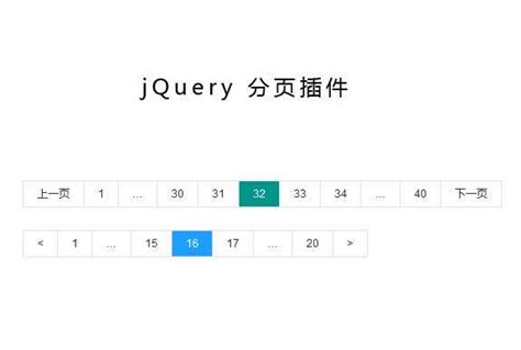 jQuery预加载分页插件_Jquery特效-html5模板网