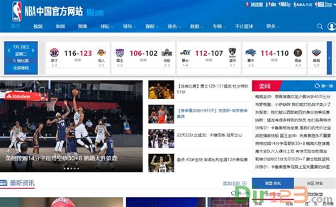 nba季后赛对阵图2020时间赛程表 湖人vs开拓者战绩及全程回放_新鲜快报_人生_深圳热线