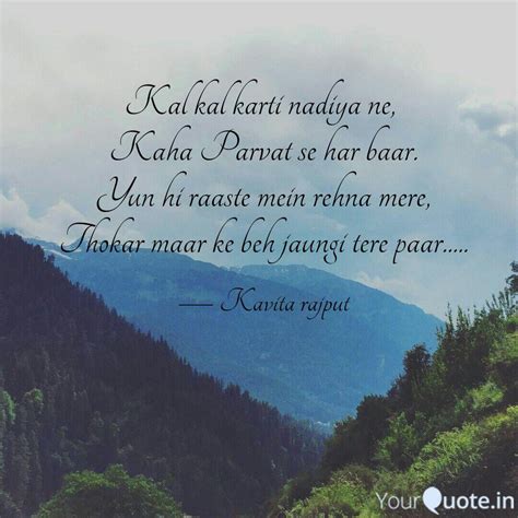 Kal kal karti nadiya ne, ... | Quotes & Writings by Kavita | YourQuote
