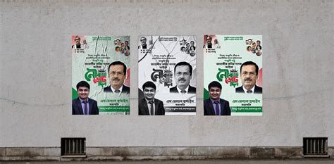 Politician Poster Sample 的图像结果