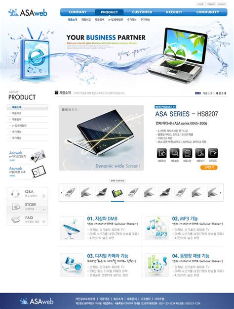 笔记本商业网站模板素材 - 爱图网设计图片素材下载