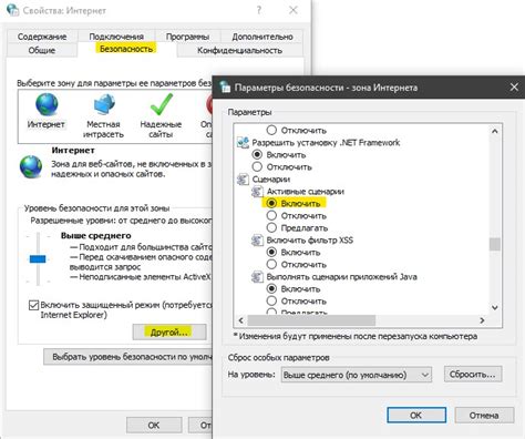 A JavaScript Error in the Main Process 的图像结果