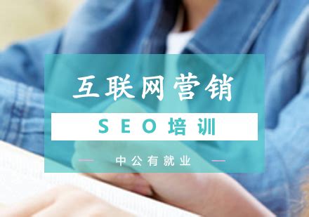 seo自学教程推荐（seo应该怎么优化）-8848SEO