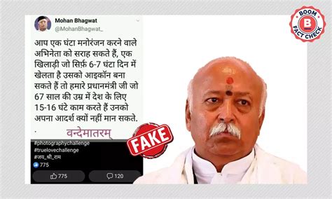 Tweet from fan account in the name of RSS chief Mohan Bhagwat viral