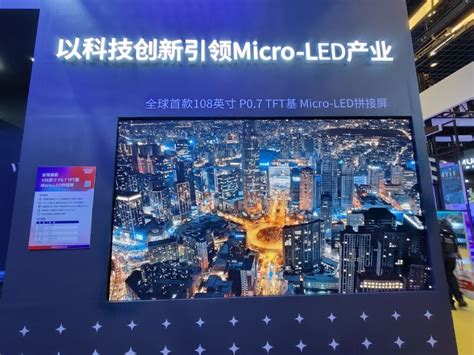 Micro LED in Package 的图像结果