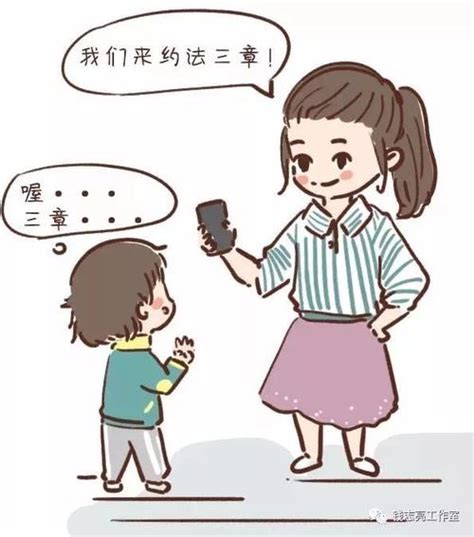 如何说服家长不让孩子带手机（怎么不让孩子玩手机）
