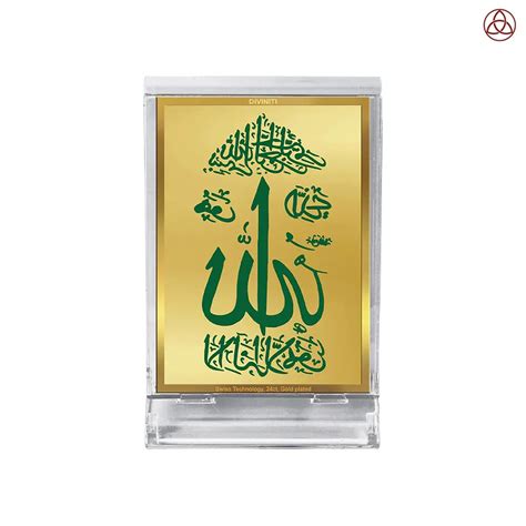 Allah Frame for Car Dashboard in 24K Gold Plated Foil – Shreem Swarnam ...