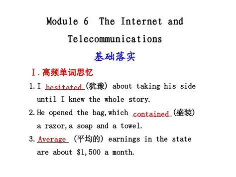 Module 6 the Internet and Telecommunications 的图像结果