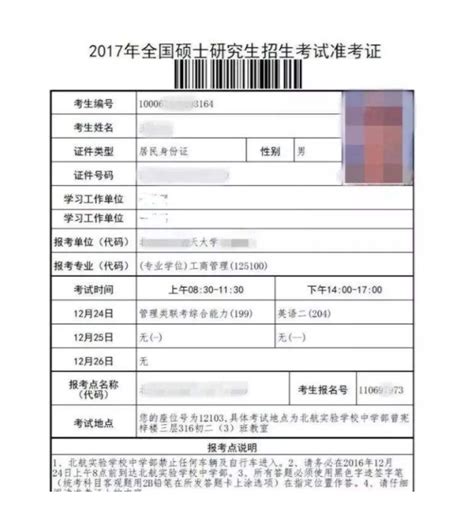 2020各省高考准考证曝光！看看都长啥样-搜狐大视野-搜狐新闻