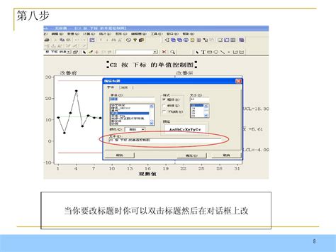 MINITAB download for free - SoftDeluxe
