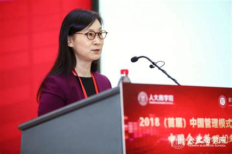 陈春花教授30年的认知与总结：中国企业领先之道及管理七原理