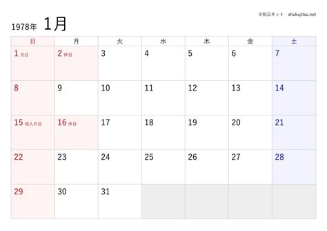 1978年属马人2021年全年运势男 78年43岁属马男性2021年害太岁运势_奇缘阁算命网