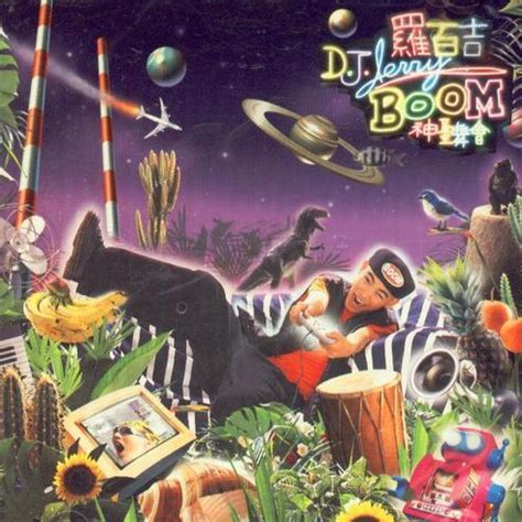 神圣舞会BOOM - 罗百吉 - 单曲 - 网易云音乐