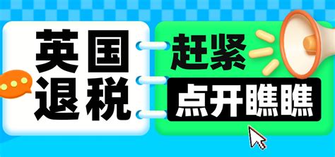 VAT Tax 的图像结果