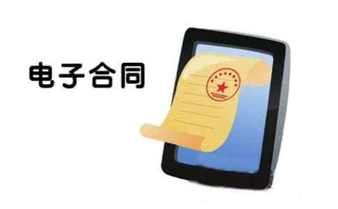 农业银行信贷合同用印进入电子印章时代