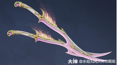 迷雾双刀最新素材