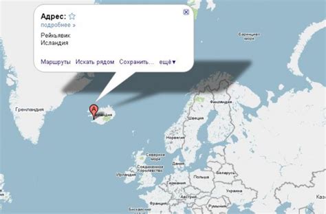 Исландия на карте мира — Инфокарт