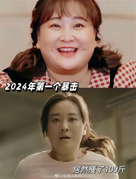 39岁的贾玲减肥成功，如今体重140斤，其实微胖也是一种美_腾讯新闻