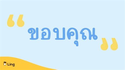 泰语学习App排行榜-小米手机泰语学习app推荐-点点数据