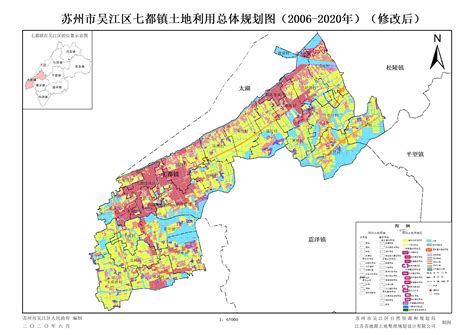 苏州市吴江区土地利用总体规划（2006-2020年）修改方案_信息公开_吴江区自然资源和规划局