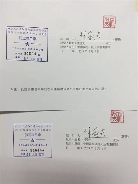 直系亲属在香港去世办理死亡证明公证认证是家属继承遗产的必要途径-易代通使馆认证网