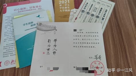 北京师范大学2022、2023第二学士学位拟录取数据分析 - 知乎