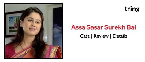 Assa Sasar Surekh Baai: Plot, Cast, Review, and More