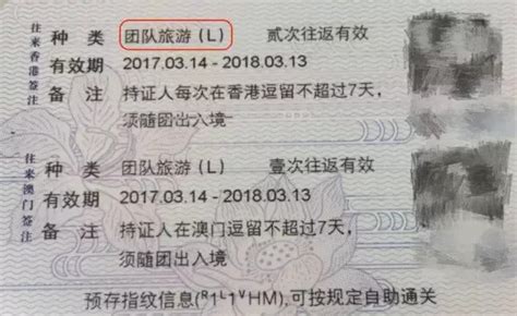 9月开始！全国异地护照、港澳台通行证都可以在深圳换补啦!_出入境