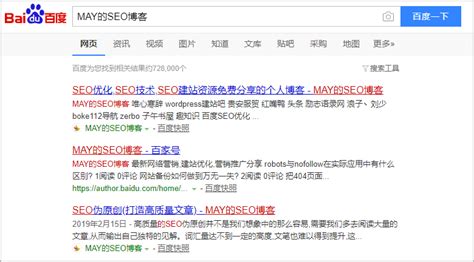 seo的目标是什么（seo新站优化方案）-8848SEO