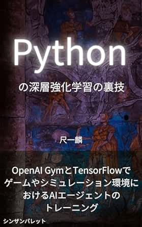Python deep reinforcement learning tricks - Training AI agents in games ...