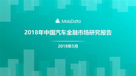 邮储银行全面发力汽车消费金融 助力居民消费升级|客一客